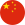 china-flag